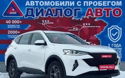 Haval F7 I, 2023 год, 2 245 000 рублей, 1 фотография