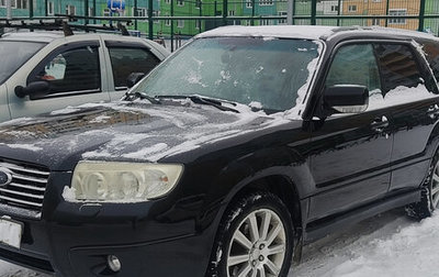 Subaru Forester, 2006 год, 850 000 рублей, 1 фотография