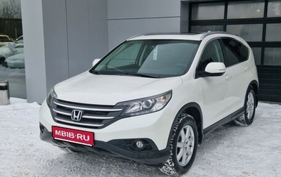 Honda CR-V IV, 2013 год, 2 399 000 рублей, 1 фотография