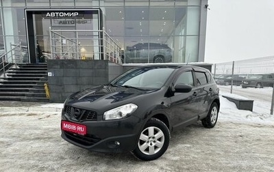 Nissan Qashqai, 2010 год, 990 000 рублей, 1 фотография