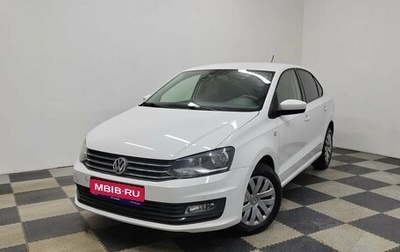 Volkswagen Polo VI (EU Market), 2016 год, 1 230 000 рублей, 1 фотография