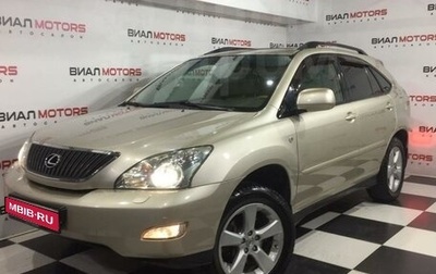 Lexus RX II рестайлинг, 2006 год, 1 745 000 рублей, 1 фотография