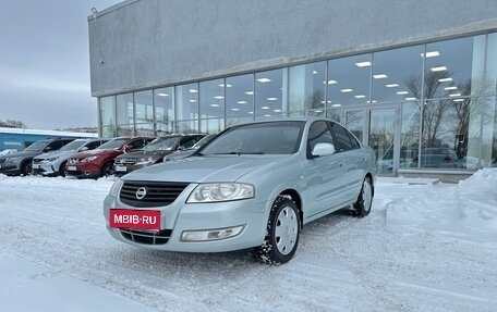 Nissan Almera Classic, 2006 год, 455 000 рублей, 1 фотография