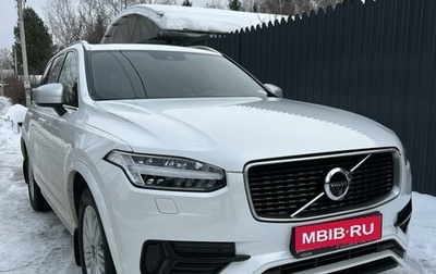 Volvo XC90 II рестайлинг, 2016 год, 3 849 000 рублей, 1 фотография