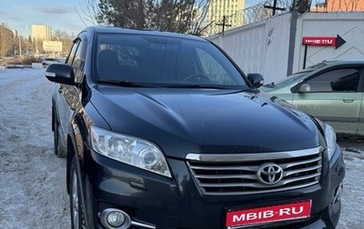 Toyota RAV4, 2011 год, 1 650 000 рублей, 1 фотография