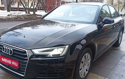 Audi A4, 2017 год, 1 930 000 рублей, 1 фотография