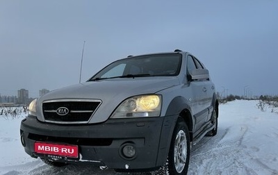 KIA Sorento IV, 2004 год, 675 000 рублей, 1 фотография