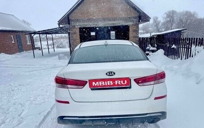 KIA Optima IV, 2019 год, 1 550 000 рублей, 1 фотография