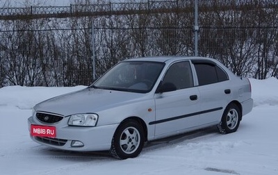 Hyundai Accent II, 2006 год, 350 000 рублей, 1 фотография