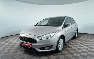 Ford Focus III, 2017 год, 1 250 000 рублей, 1 фотография