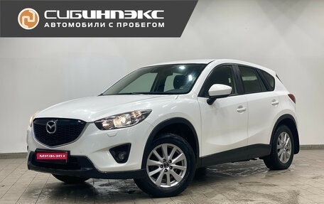 Mazda CX-5 II, 2014 год, 1 850 000 рублей, 1 фотография