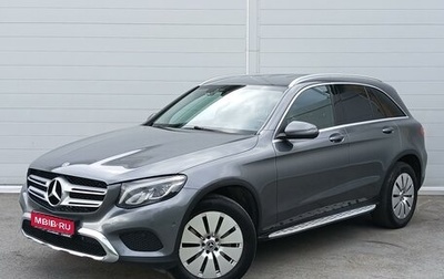 Mercedes-Benz GLC, 2018 год, 3 711 000 рублей, 1 фотография