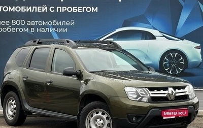 Renault Duster I рестайлинг, 2018 год, 1 478 000 рублей, 1 фотография