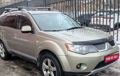 Mitsubishi Outlander III рестайлинг 3, 2007 год, 1 200 000 рублей, 1 фотография