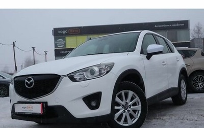 Mazda CX-5 II, 2013 год, 1 396 000 рублей, 1 фотография