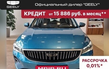 Geely Emgrand, 2024 год, 2 433 990 рублей, 30 фотография