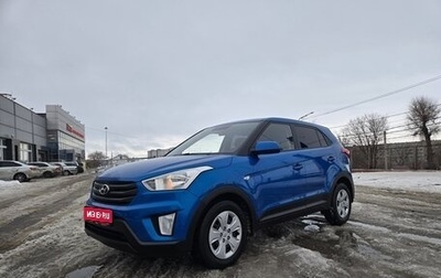 Hyundai Creta I рестайлинг, 2019 год, 1 690 000 рублей, 1 фотография