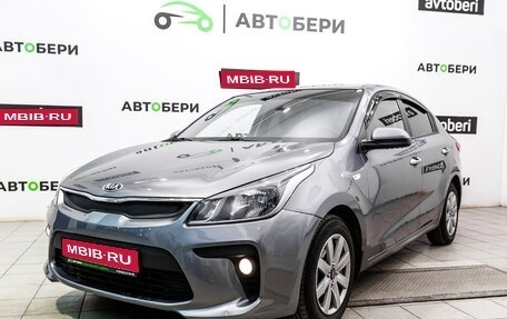 KIA Rio IV, 2020 год, 1 463 000 рублей, 1 фотография