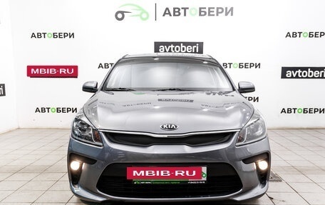 KIA Rio IV, 2020 год, 1 463 000 рублей, 8 фотография