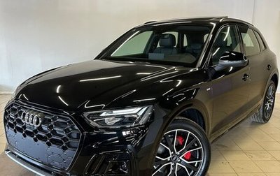 Audi Q5, 2024 год, 8 970 000 рублей, 1 фотография