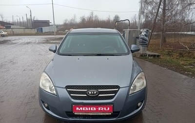 KIA cee'd I рестайлинг, 2009 год, 600 000 рублей, 1 фотография