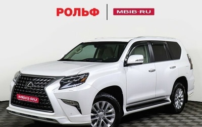 Lexus GX II, 2021 год, 9 498 000 рублей, 1 фотография