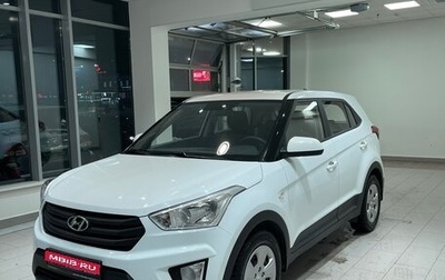 Hyundai Creta I рестайлинг, 2019 год, 1 774 000 рублей, 1 фотография