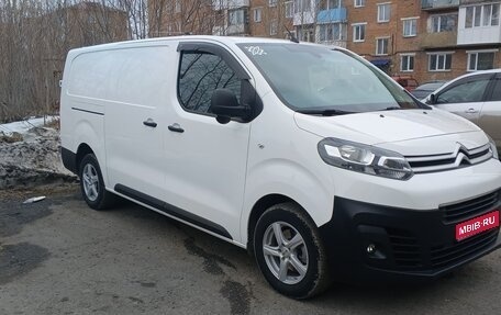 Citroen Jumpy III, 2018 год, 2 300 000 рублей, 1 фотография