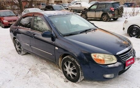 KIA Cerato I, 2007 год, 499 000 рублей, 1 фотография