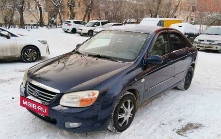 KIA Cerato I, 2007 год, 499 000 рублей, 7 фотография