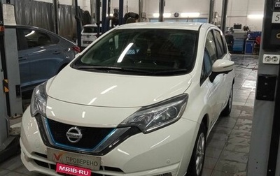 Nissan Note II рестайлинг, 2019 год, 1 493 500 рублей, 1 фотография