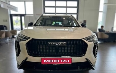 Haval Jolion, 2024 год, 2 699 000 рублей, 1 фотография