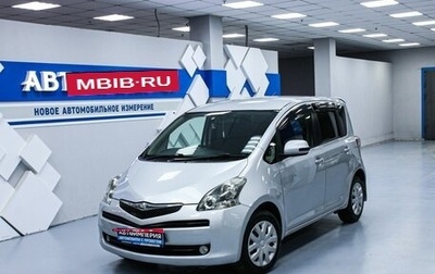 Toyota Ractis I, 2009 год, 853 000 рублей, 1 фотография