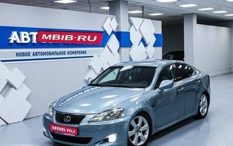 Lexus IS II рестайлинг 2, 2007 год, 1 453 000 рублей, 1 фотография