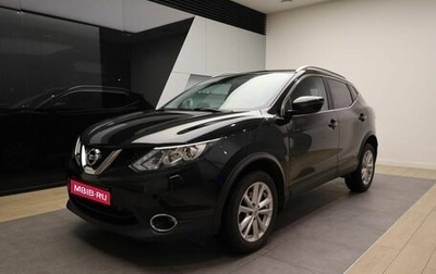 Nissan Qashqai, 2017 год, 1 849 000 рублей, 1 фотография