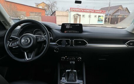 Mazda CX-5 II, 2017 год, 2 680 000 рублей, 2 фотография