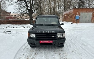 Land Rover Discovery III, 2001 год, 425 000 рублей, 1 фотография