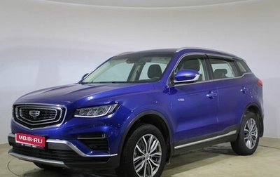 Geely Atlas, 2022 год, 2 150 000 рублей, 1 фотография