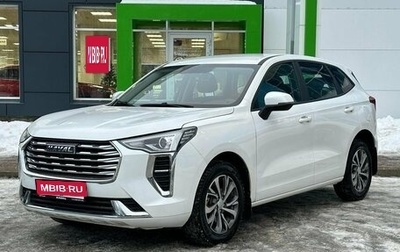 Haval Jolion, 2023 год, 2 069 000 рублей, 1 фотография