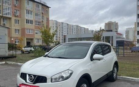 Nissan Qashqai, 2013 год, 1 265 000 рублей, 17 фотография