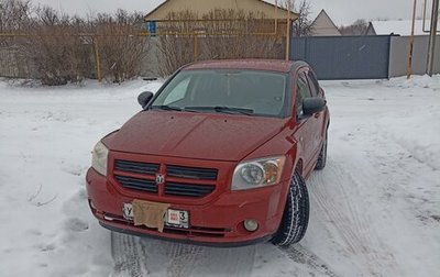 Dodge Caliber I рестайлинг, 2007 год, 750 000 рублей, 1 фотография