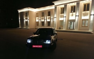 Mercedes-Benz E-Класс, 1994 год, 410 000 рублей, 1 фотография