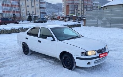 Nissan Sunny B15, 2001 год, 155 000 рублей, 1 фотография