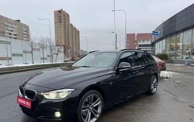 BMW 3 серия, 2019 год, 3 499 000 рублей, 1 фотография