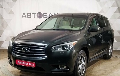 Infiniti JX, 2013 год, 1 739 000 рублей, 1 фотография