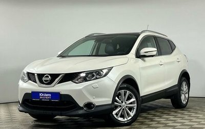 Nissan Qashqai, 2016 год, 1 879 000 рублей, 1 фотография