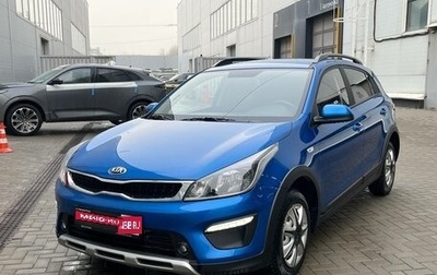 KIA Rio IV, 2020 год, 1 800 000 рублей, 1 фотография