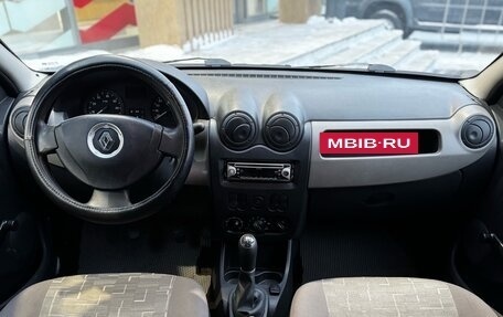 Renault Logan I, 2014 год, 559 000 рублей, 12 фотография