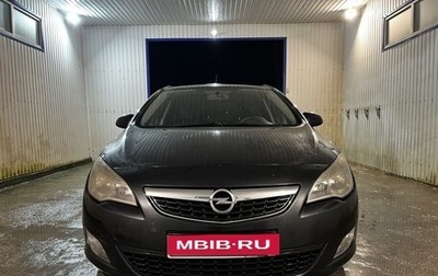 Opel Astra J, 2011 год, 680 000 рублей, 1 фотография