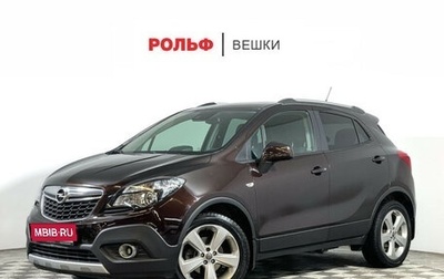 Opel Mokka I, 2014 год, 1 470 000 рублей, 1 фотография